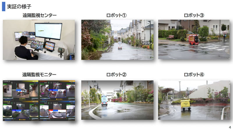 公道審査の様子。当日は雨天だった