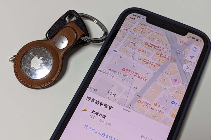 iPhoneで家の鍵(AirTag)を[探す]も利用頻度は高いです