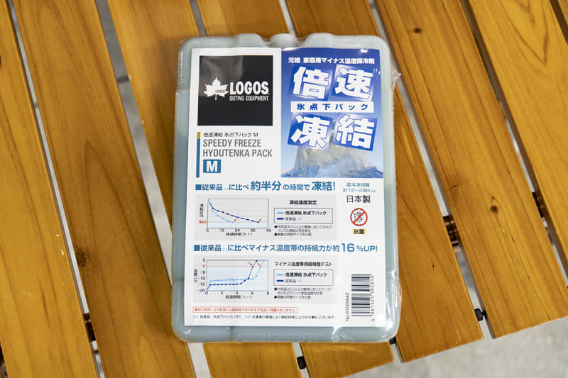 ロゴス 倍速冷凍 氷点下パックM(1,081円)