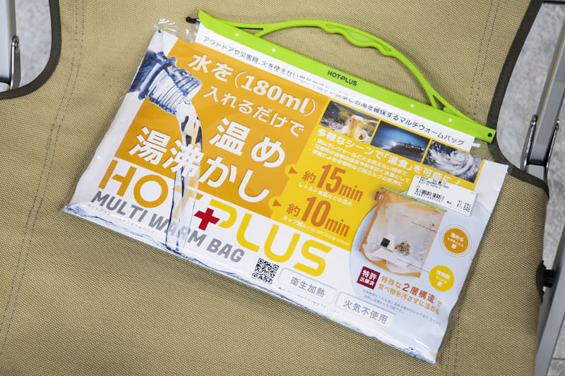 山本商事 ホットプラス マルチウォームバッグ(1,848円)は専用発熱剤3個とハンドル付きの加熱袋がセットに