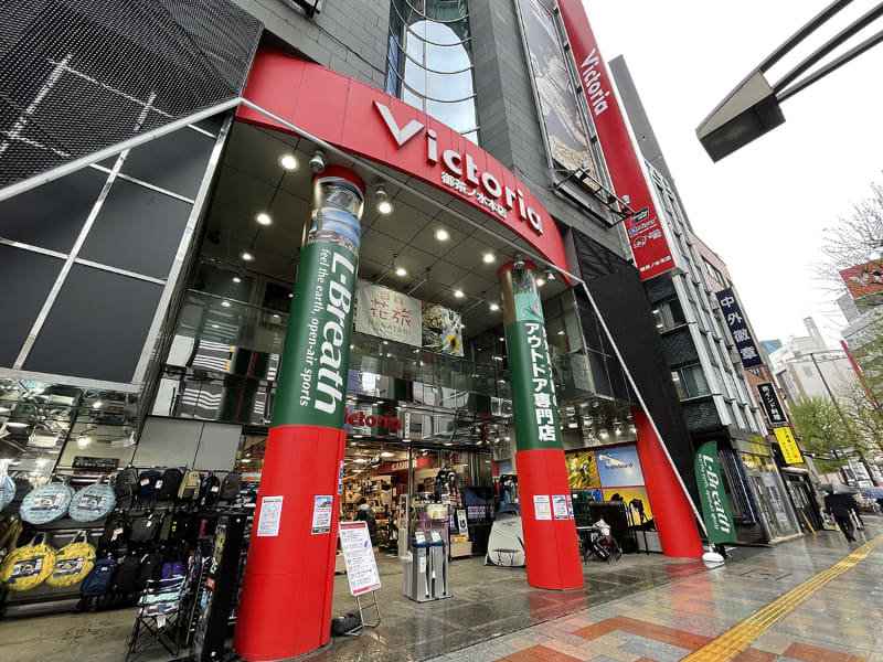 ヴィクトリア 御茶ノ水本店(東京都千代田区神田小川町3-4)