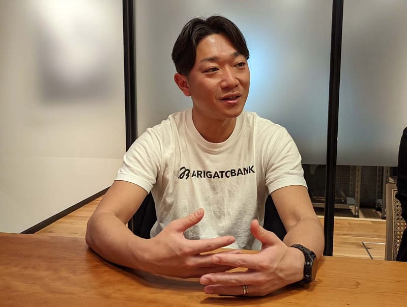 ARIGATOBANK代表取締役の白石陽介氏