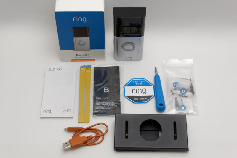 パッケージ内容