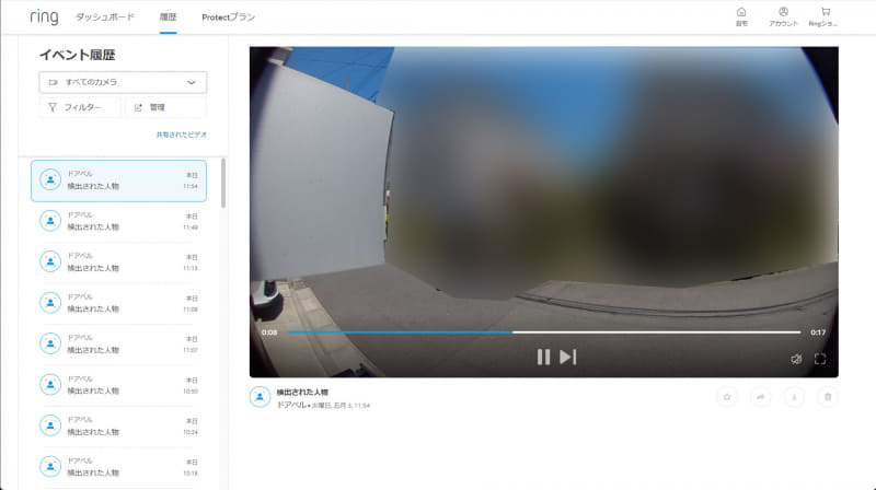パソコンのWebサイト上でもドアベルの映像確認や管理機能などが使える
