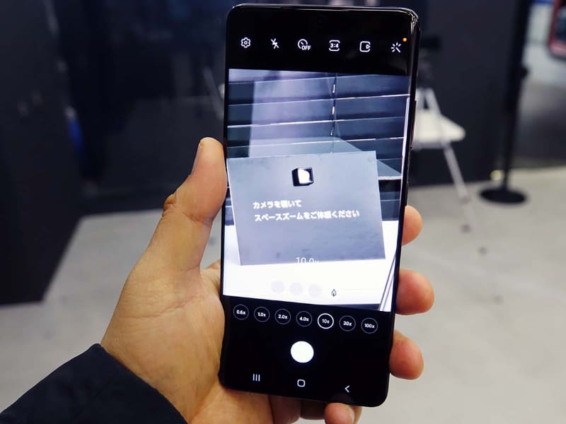 Galaxy S21 Ultra 5Gは、1倍と10倍の間に、ポートレートなどで使い勝手のいい3倍望遠カメラを採用