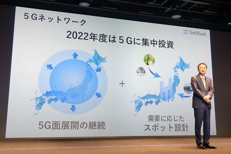 まずはエリアを面で展開したというソフトバンク。今年度も投資は続け、新周波数帯のエリアを拡大していく