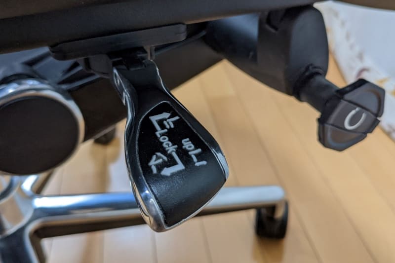 座席の位置を調整できるレバー