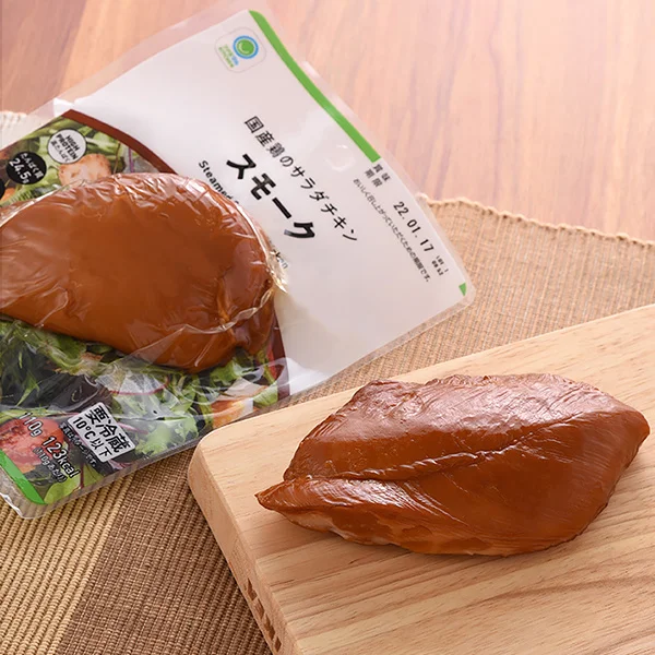 国産鶏のサラダチキン　スモーク。割引後は238円