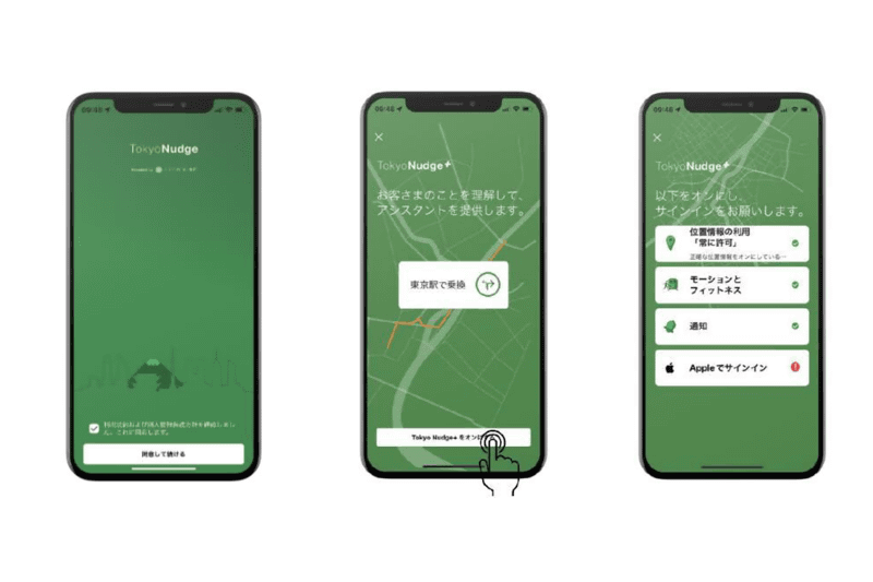 利用方法イメージ