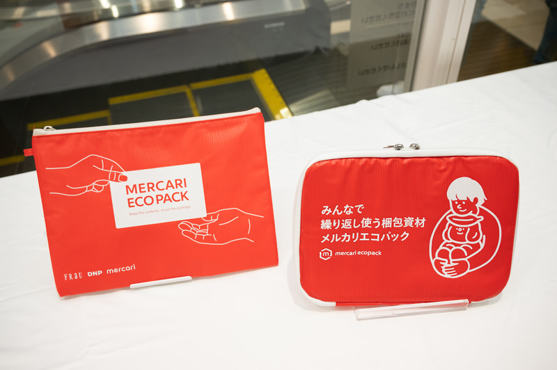 新型は縦横のサイズはわずかに小さくなった。これは潰したときにマチが広がるため