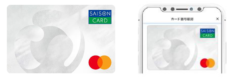 デジタルカードデザイン