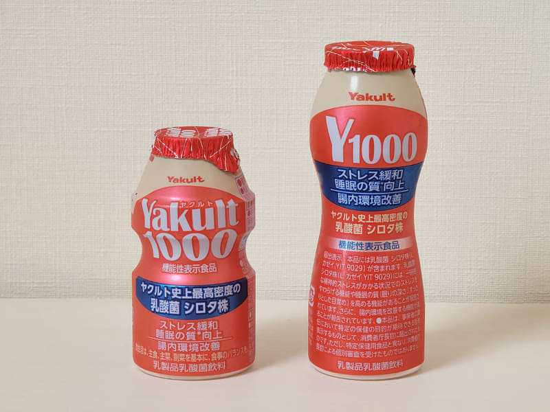 ヤクルト1000と、店頭商品のY1000