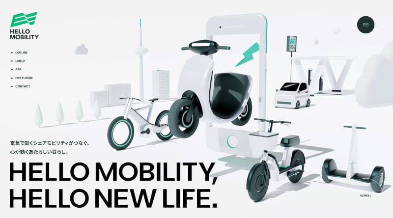 HELLO MOBILITY Webサイト