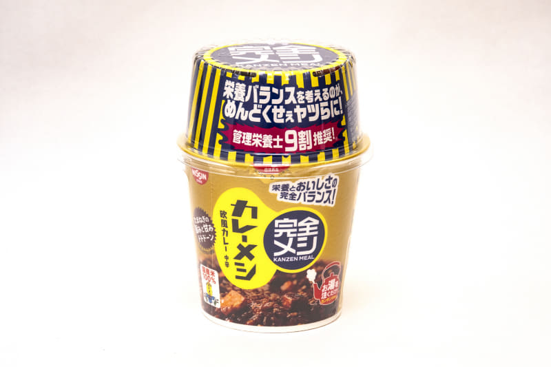 完全メシ カレーメシ 欧風カレー