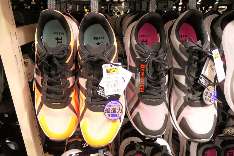 アスレシューズハイバウンス オーバードライブ