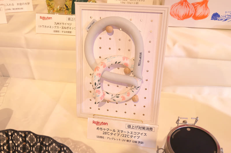 約28℃でも冷たくなるネッククーラー