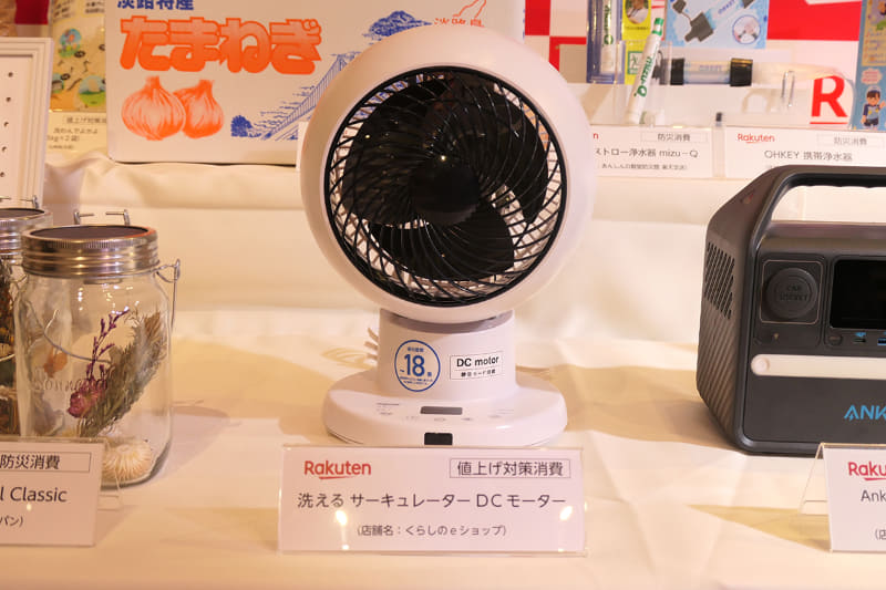 エアコン運転を効率的にサポートするサーキュレーターも、値上げ対策として好調だという