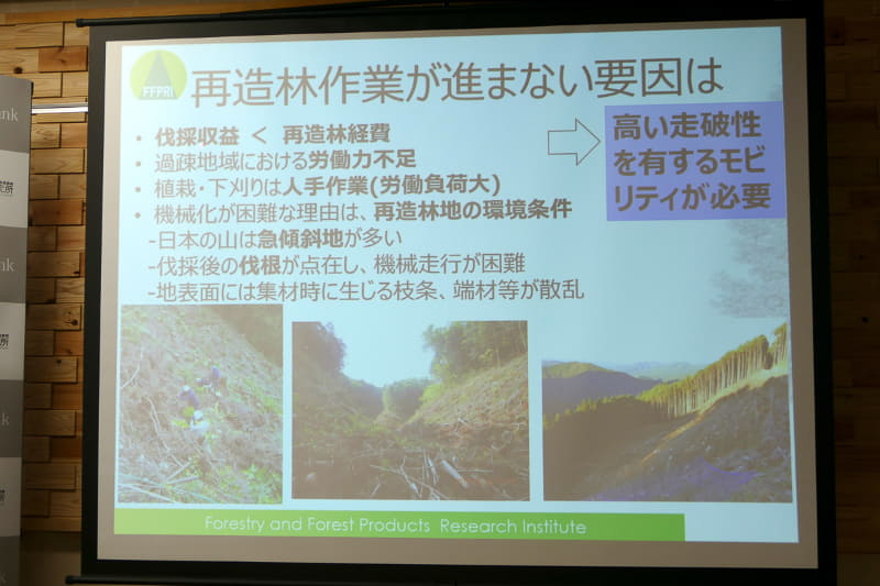再造林作業が進まない理由