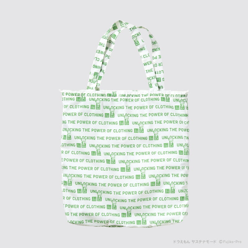 ドラえもんサステナモード ポケッタブルバッグ