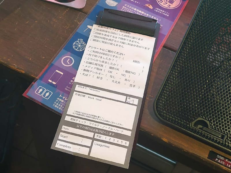 入店時に渡されるカード。内容はWebサイトでも確認できる