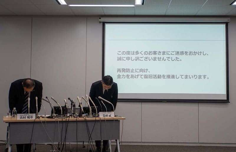 7月3日に行なわれた会見では、KDDI・髙橋誠社長が陳謝した