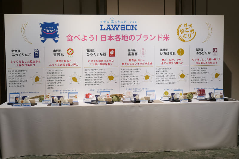 計6銘柄の塩にぎりと具入りおにぎりを展開する