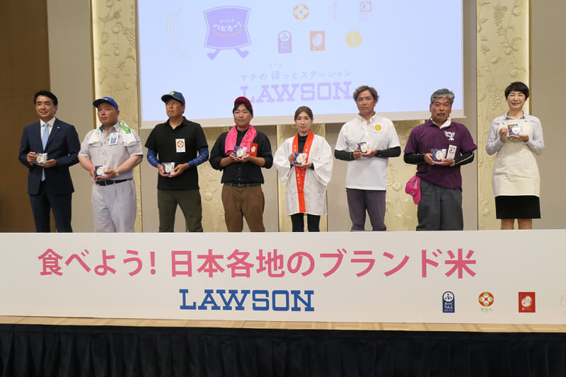 ローソン 代表取締役 社長竹増氏と各銘柄の生産者、5ツ星お米マイスターの澁谷梨絵氏