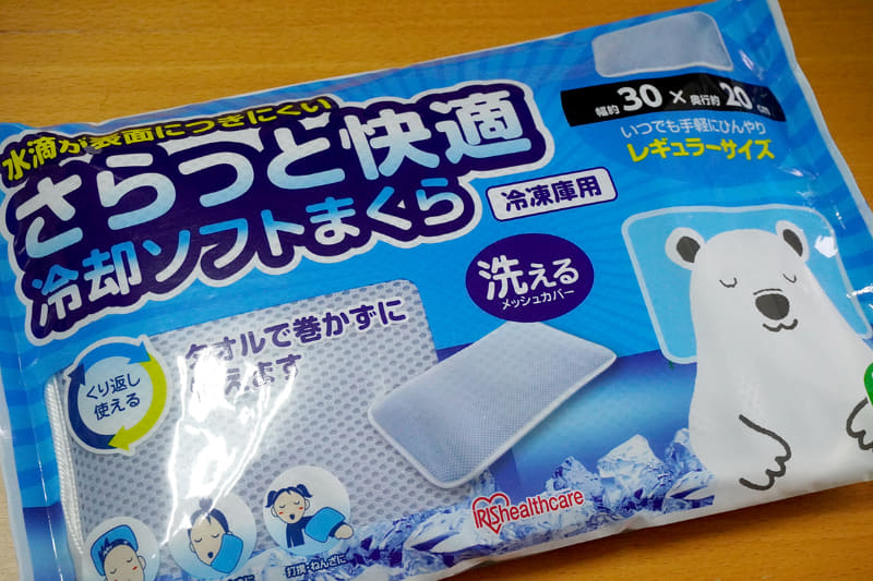 アイリスオーヤマ「冷却ソフトまくら レギュラー」