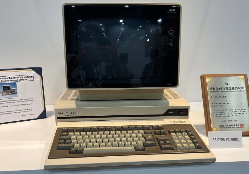 NECとしてはPCゲームの世界を拓いたのは「PC-9801」と主張するが……