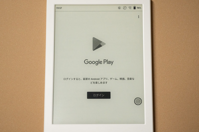 簡単な手続きを行なうとGoogle Playストアを利用できるようになります
