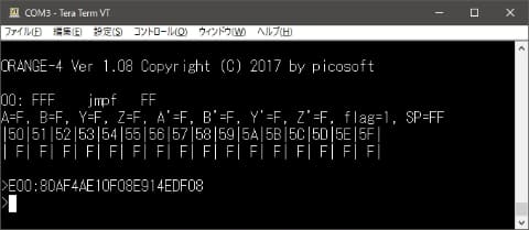 マイコンキット「ORANGE-4」で機械語レベルのプログラミング体験【いつ