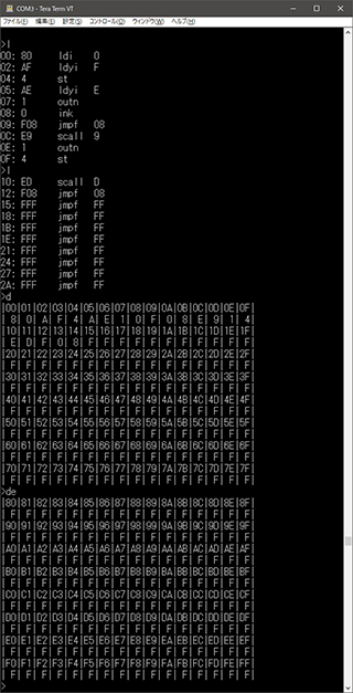 マイコンキット「ORANGE-4」で機械語レベルのプログラミング体験