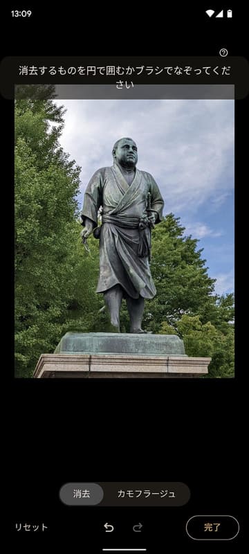 これぐらいはもう朝飯前。しかし、何度やっても修正の手軽さに驚かされます