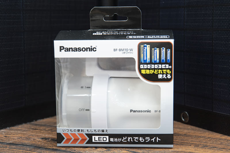 パナソニック 電池がどれでもライト BF-BM10-W(1,560円)