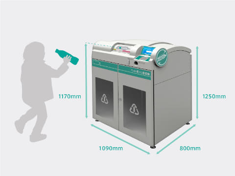 ペットボトル回収機に700本収納の大容量タイプ。ラベルは自動判別