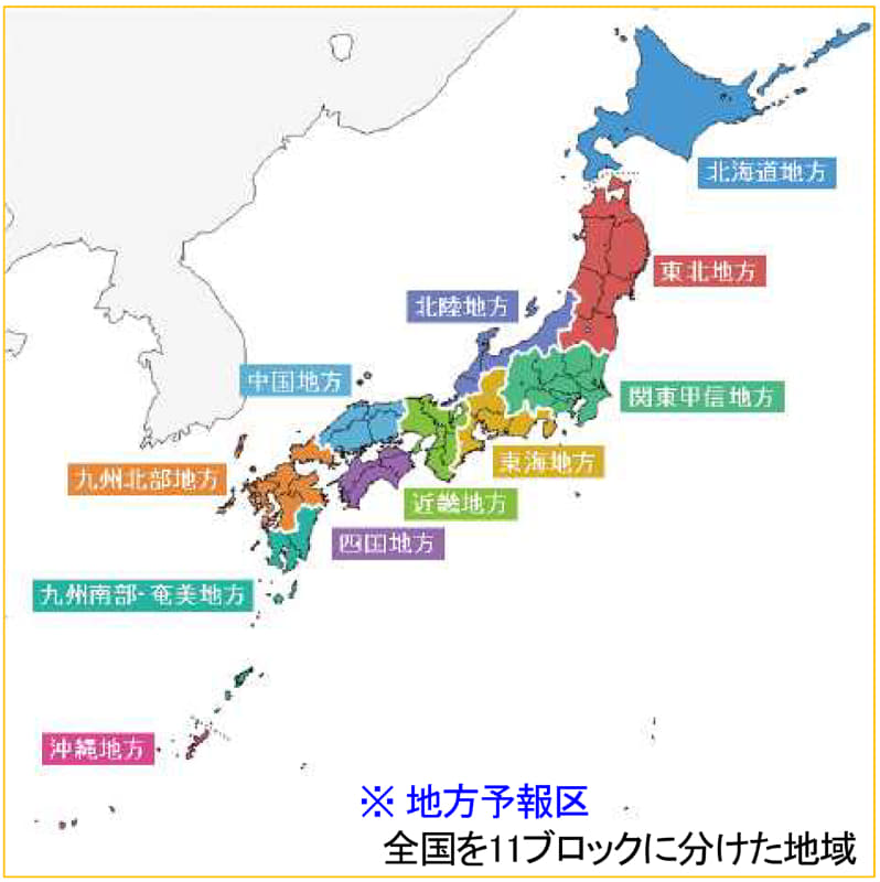 出典：気象庁「線状降水帯予測の開始について」