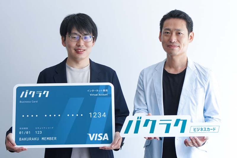 LayerX 福島良典CEO(左)、バクラク事業部 プロダクトマネージャー 秋田康男氏(右)