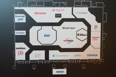 メタバース参入各社が集結 “共創”の「メタバースエキスポ」 - Impress