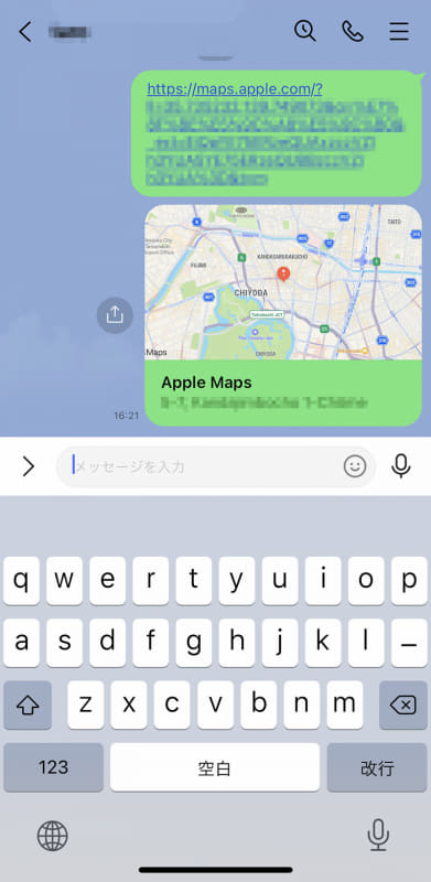 SNSなどのメッセージに貼り付け可能