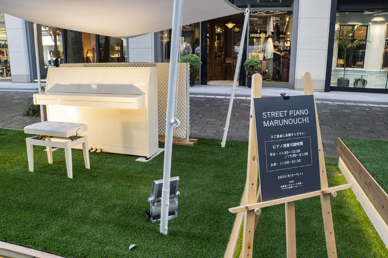 ストリートピアノ