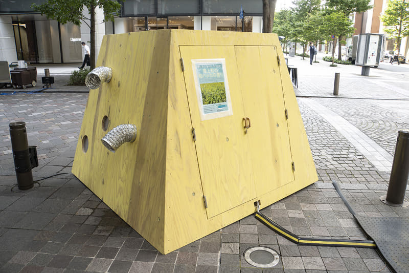 ドライ型ミスト