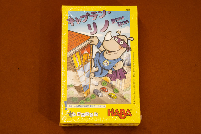 キャプテン・リノ(1,760円)。対象人数2～5人 対象年齢5歳～