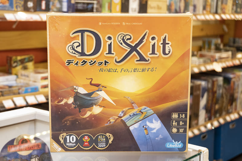 ディクシット(4,950円)。対象人数3～8人 対象年齢8歳～