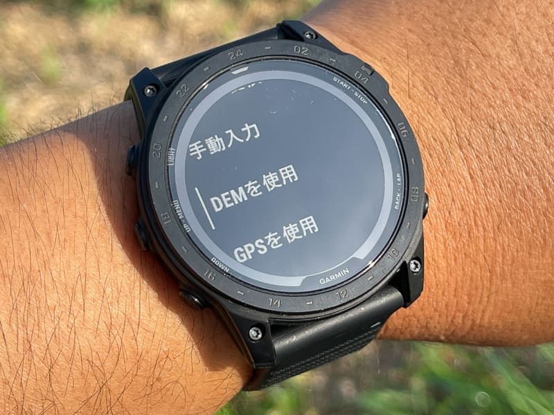 DEMを使った校正が可能です