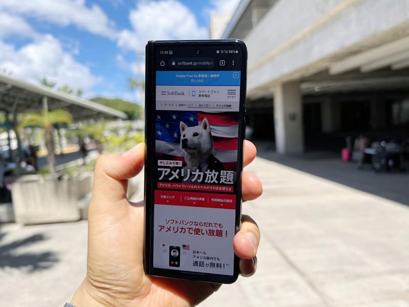 ソフトバンクのアメリカ放題が大活躍。詳しくは、ケータイ Watchの記事で