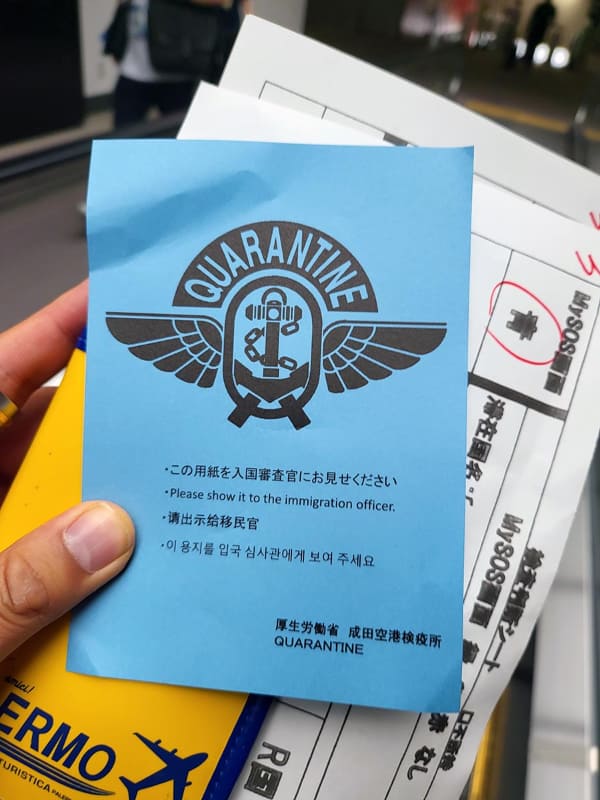 まるで水戸黄門の印籠のように画面を見せつつ、最後にQRコードを読み込ませると、ペラ1枚の紙が手渡される。これ、本当に必要なんでしょうか……?