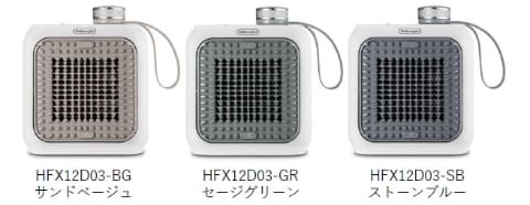 デロンギ、デスクワークで冷える手足を温める小型ヒーター - Impress Watch