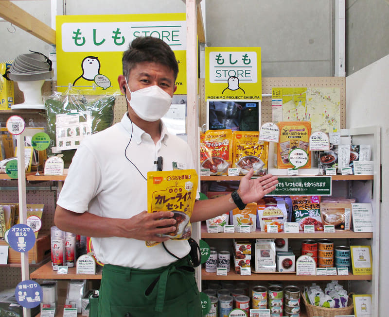 東急ハンズ渋谷店 防災用品担当 吉田如和応さん