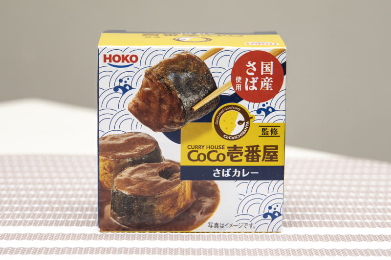 HOKO CoCo壱番屋監修さばカレー(378円)