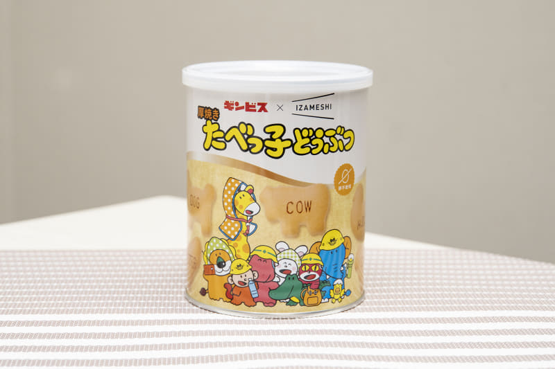 ギンビス×IZAMESHI 厚焼きたべっ子どうぶつ(475円)